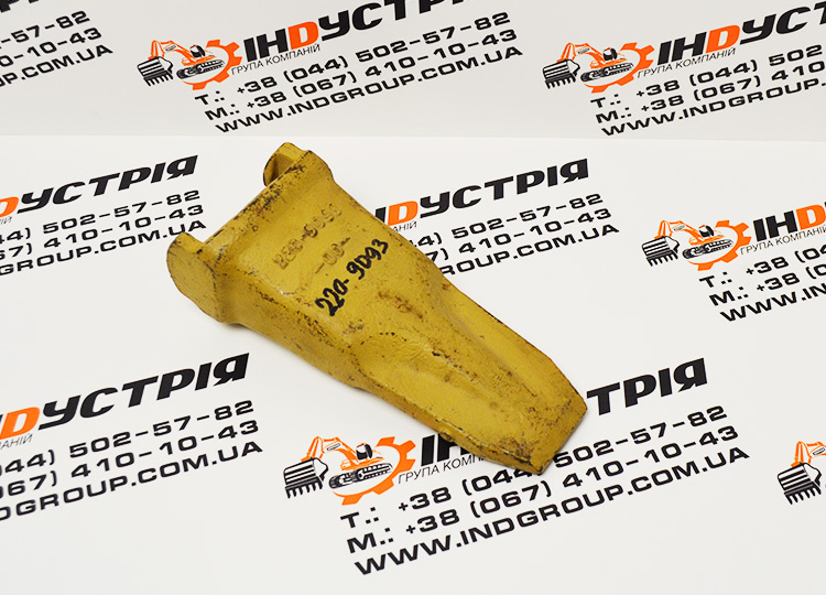 220-9093